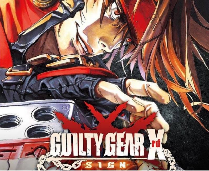 Guilty Gear Xrd -SIGN