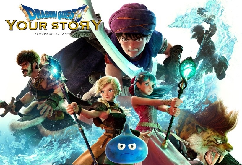 Crítica | Dragon Quest: Your Story